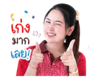 853654552