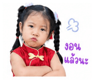 853654738