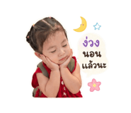 853654750