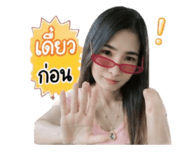 853654799