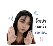 853654967