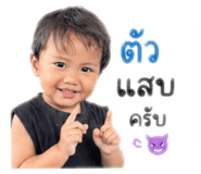 853654978