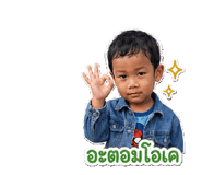 853655099