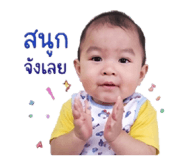 853655180