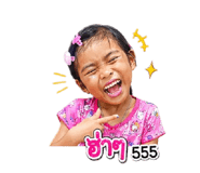 853655223