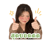 853655390