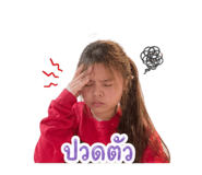 853655394