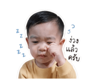 853655736