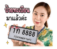 853656820