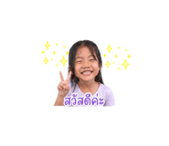853657867