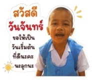 853658801