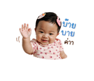 853660335