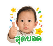 853660430