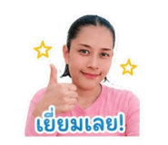 853660496