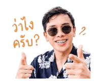 853660609