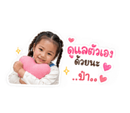 853661323