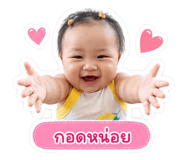 853661430