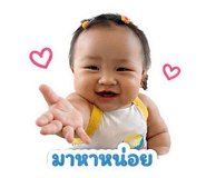 853661445