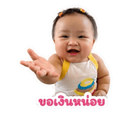 853661449