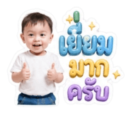 853661596