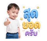 853661606