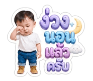 853661609