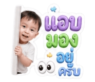 853661612