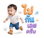 853661613