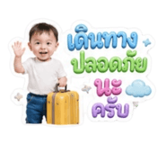 853661621