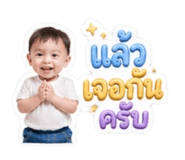853661623