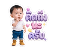 853661627