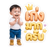 853661629