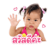 853662673