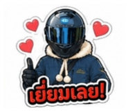 853663540