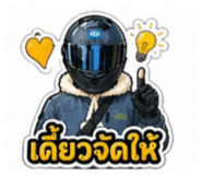 853663545
