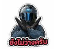 853663548