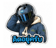 853663549