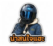 853663550