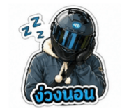 853663561