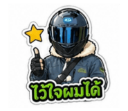853663564