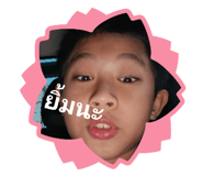 853663788