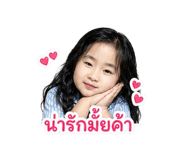 853663911
