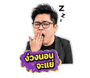 853664356