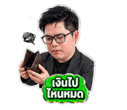 853664357