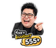 853664358