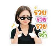 853664542