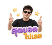 853666052
