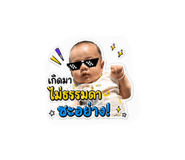 853666161