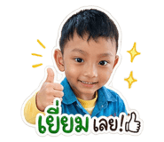 853668083