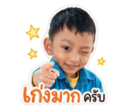 853668084